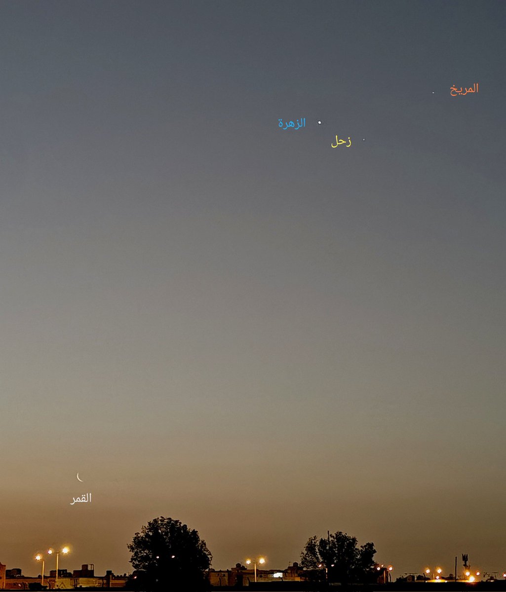 Khaled_skf's tweet photo. مشهد #فلكي جميل يجمع #هلال #القمر #Moon المتناقص مع كوكب #المريخ #Mars و كوكب #الزهرة #Venus و كوكب #زحل #Saturn فجر يوم #الأربعاء ٢٧ #شعبان ١٤٤٣ هجري الموافق ٣٠ #مارس ٢٠٢٢م https://t.co/sy2lFCwfPB