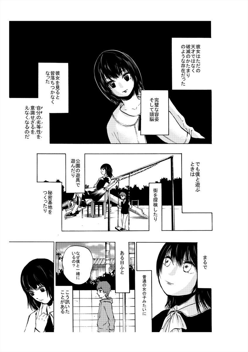 ② 