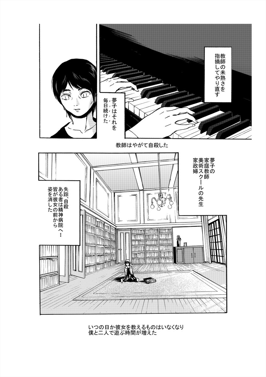 ② 