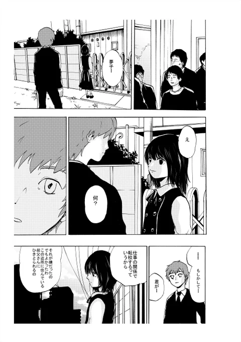 ③ 