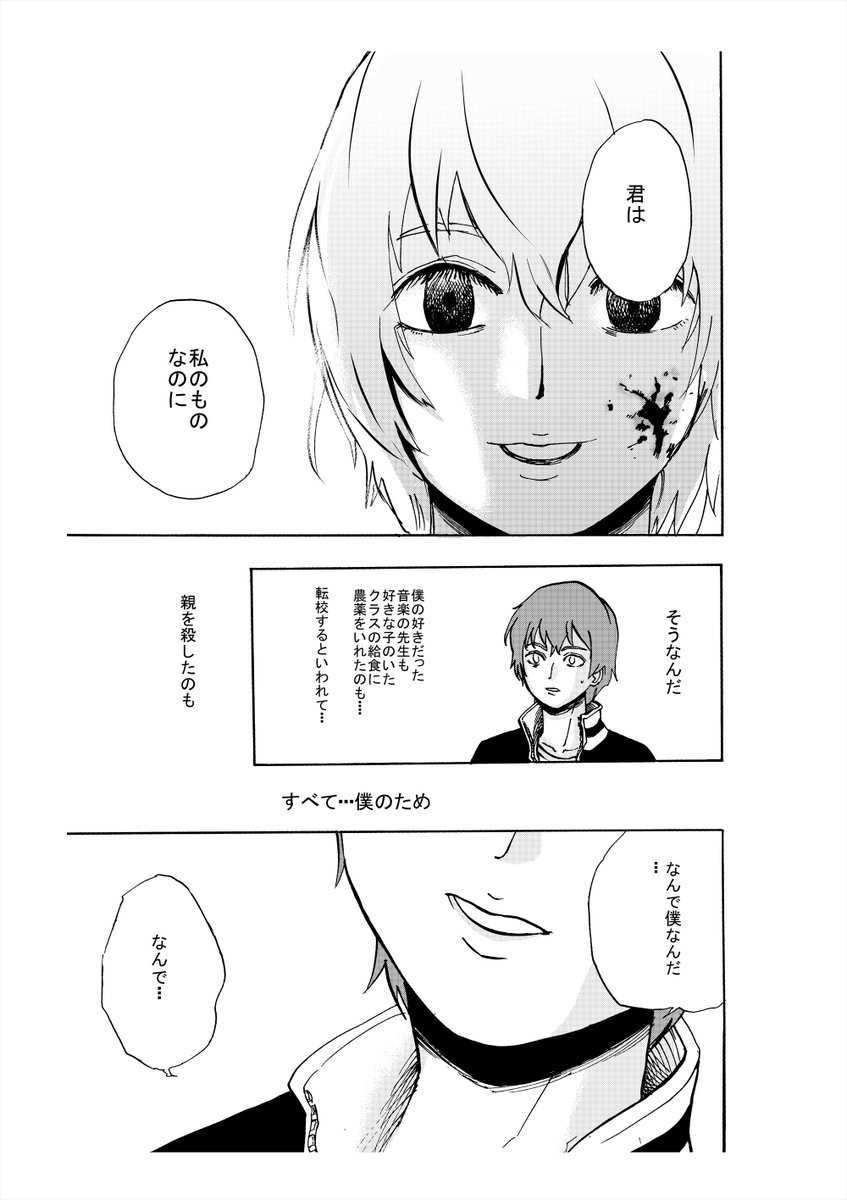 ⑥ 