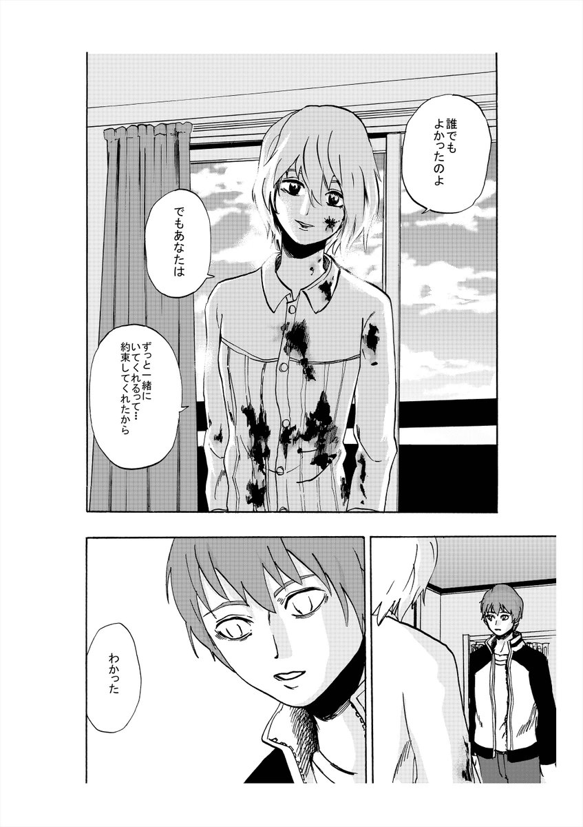 ⑥ 