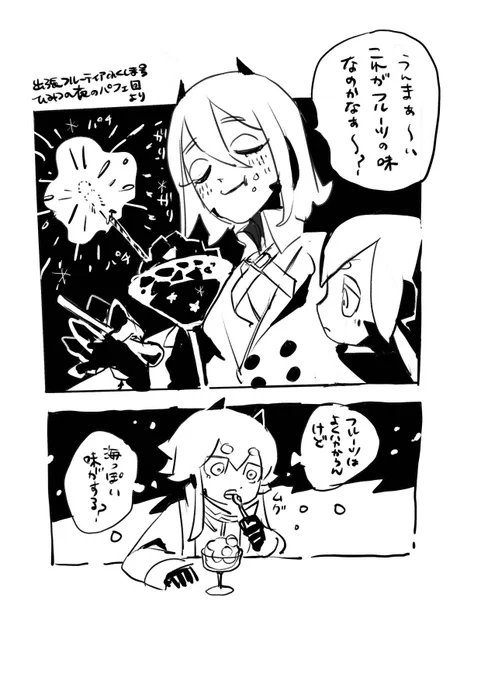 🚂がパフェ食べる回(花火 グリース 豆炭) 