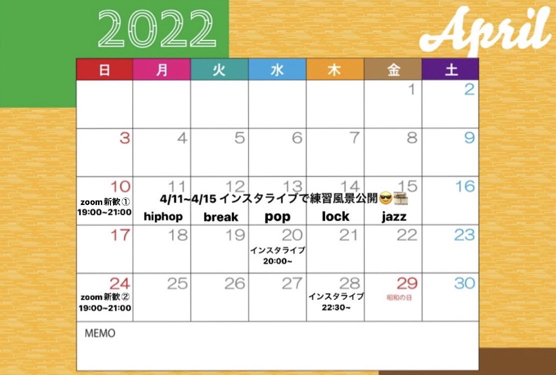 東北大学ストリートダンスサークルWHO 新歓2026 tweet media