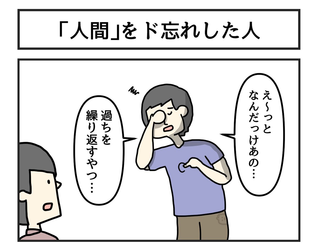 他にもこんな漫画を描いています 