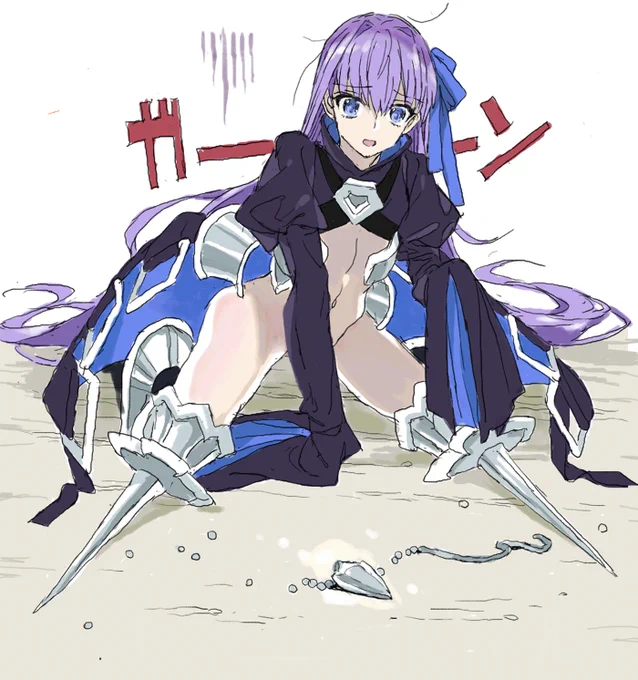 メルトリリス 