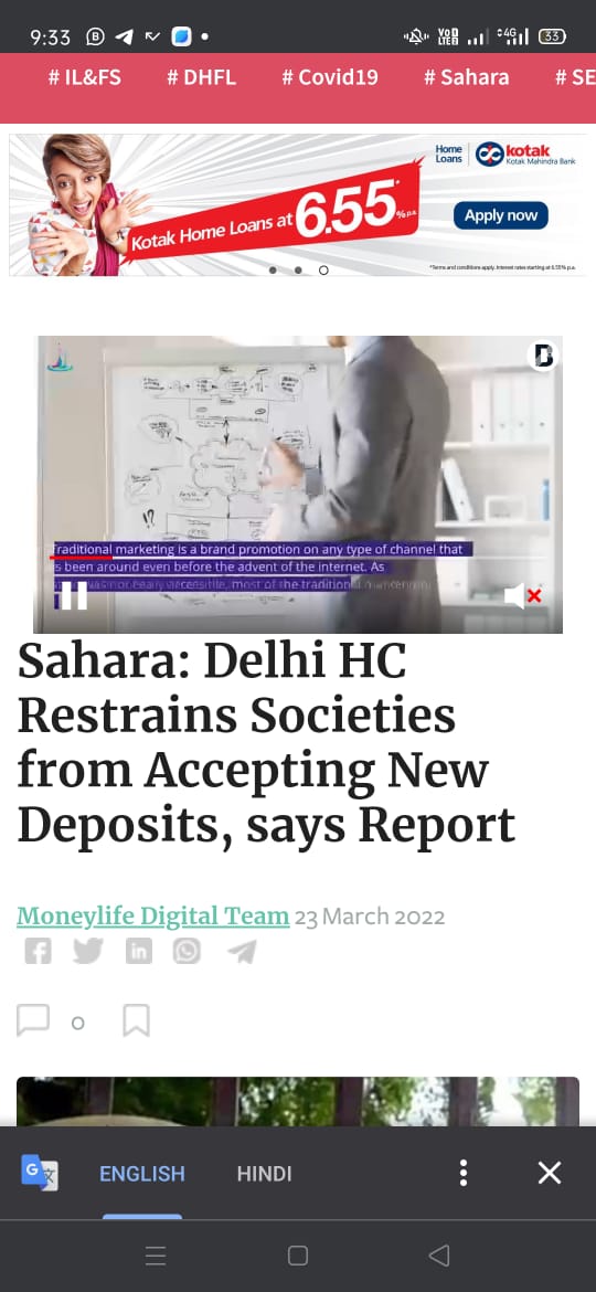 माननीय सैंट्रल रजिस्ट्रार का आभार,माननीय दिल्ली हाईकोर्ट  को अब सहारा पर कडाई से पेश आना चाहिए.जब तक कंपनी एक-एक पीड़ित का भुगतान नहीं करती, तब तक कंपनी पर लगी रोक नहीं हटानी चाहिए #JusticeForSaharaIndiaInvestors #पहले_भुगतान_फिर_मतदान
<a href="/SupremeCourtFan/">Fan of Supreme Court India</a> <a href="/AmitShah/">Amit Shah</a> <a href="/MinOfCooperatn/">Ministry of Cooperation, Government of India</a>