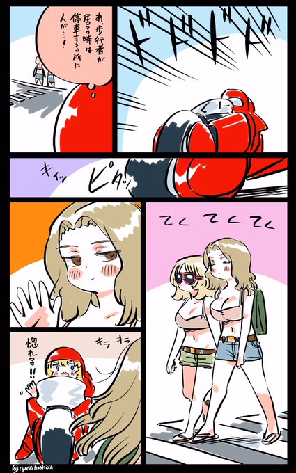 もっと手を振って欲しいフロリダちゃん日記です。 