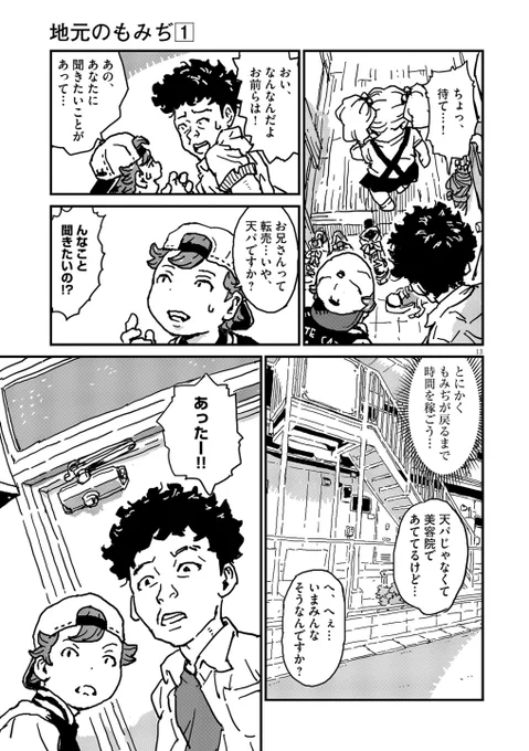 (4/6) 