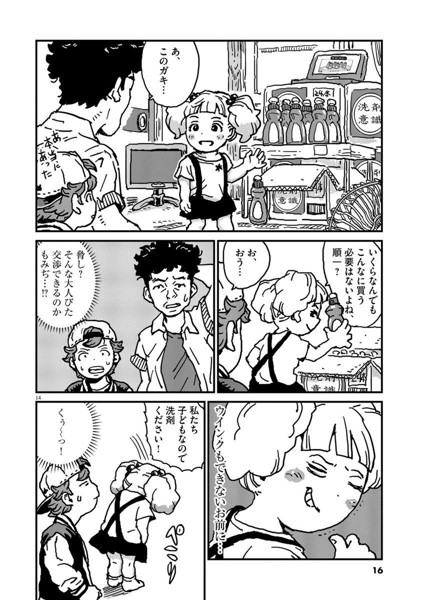 (4/6) 