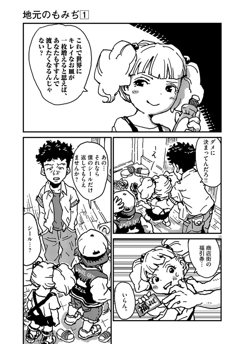 (4/6) 