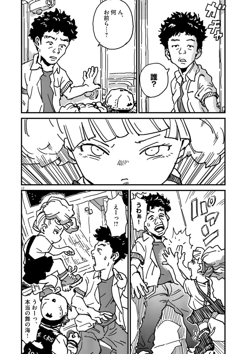 (3/6) 