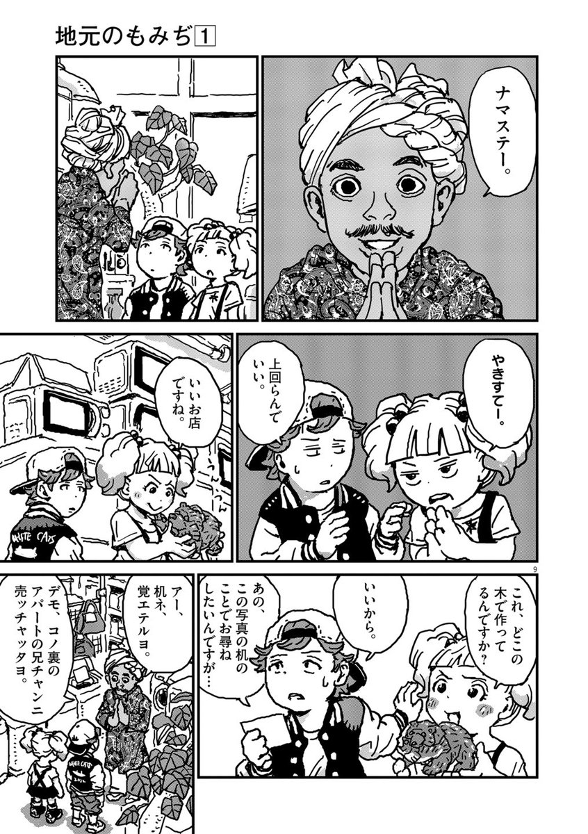 (3/6) 