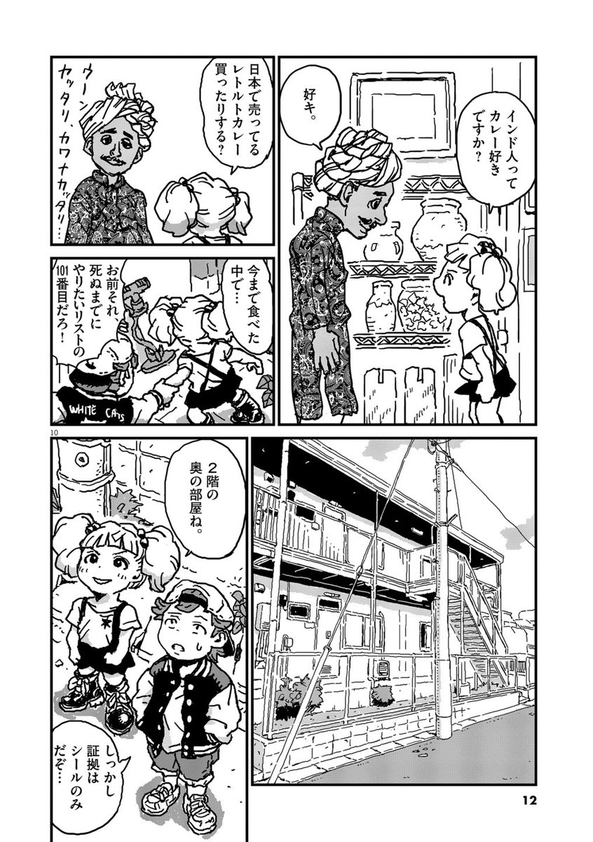 (3/6) 