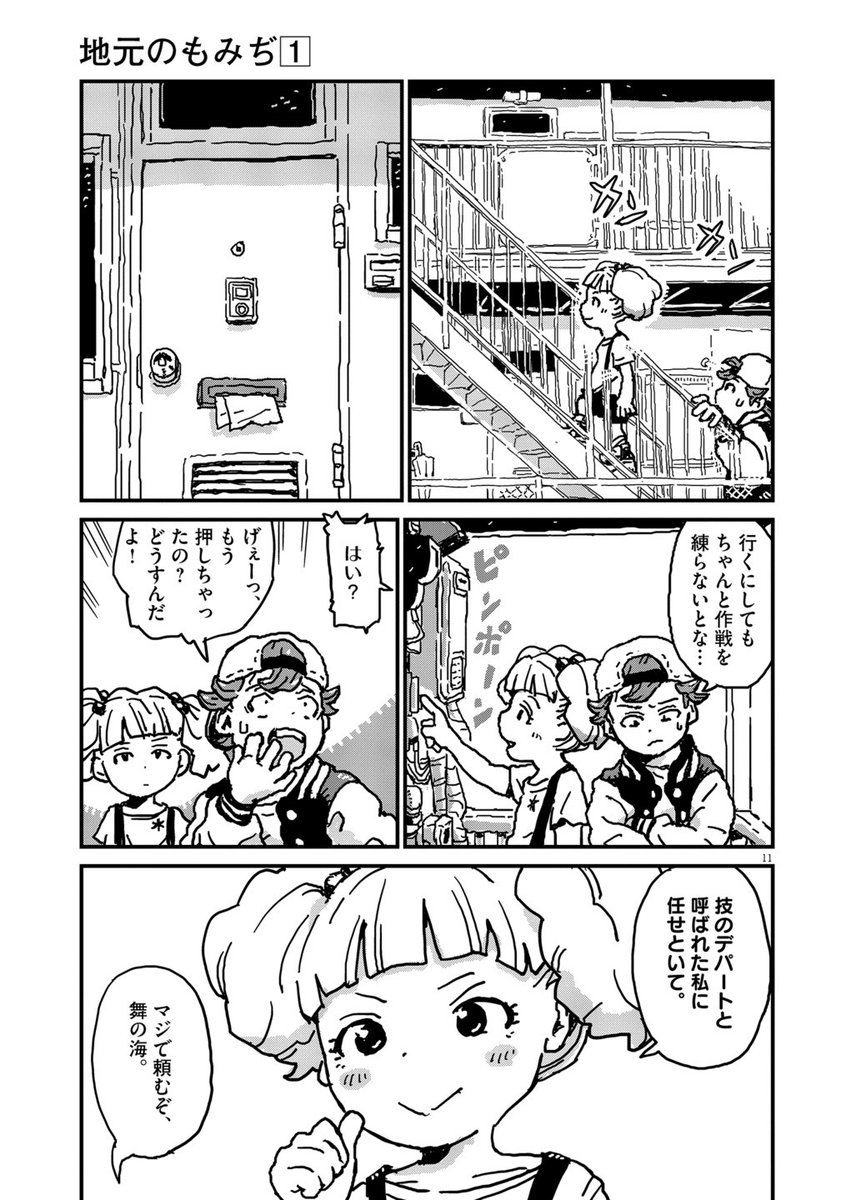(3/6) 