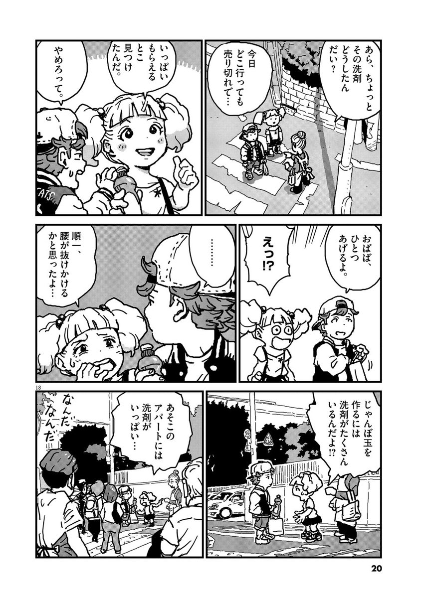(5/6) 