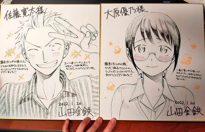 動画の後半にちょこっと映ってますが主演のお二人に感謝の色紙を贈らせて頂きました! https://t.co/OOIoY6ASNU 