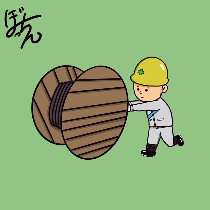 電気工事のtwitterイラスト検索結果