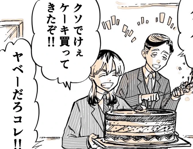 描いとる時は気付かなかったけど、改めて見るとホントにヤベーなこのケーキ…こんなん売っとらんやろ😂灰谷兄弟の財力の成せる技って事にしとこう! 