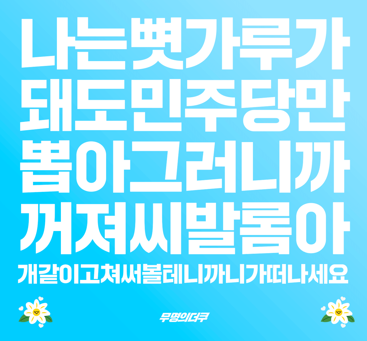 ☺︎효녀☺︎ tweet media
