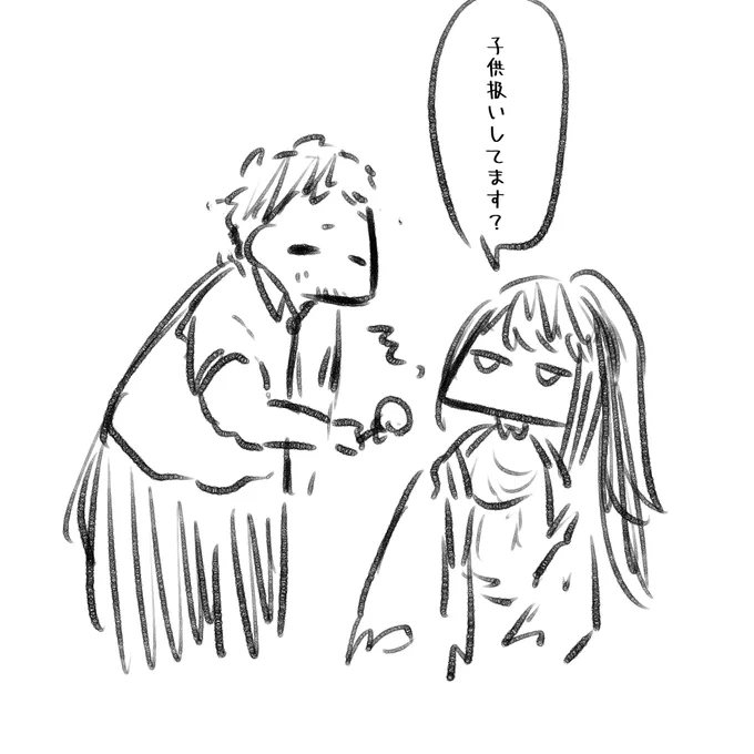 おかしいだろなんだこれ 