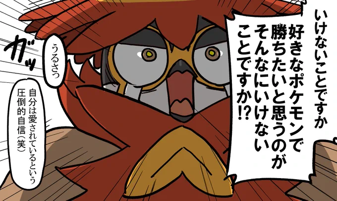 ヒスイジュナイパー好きだから頑張ってほしい 