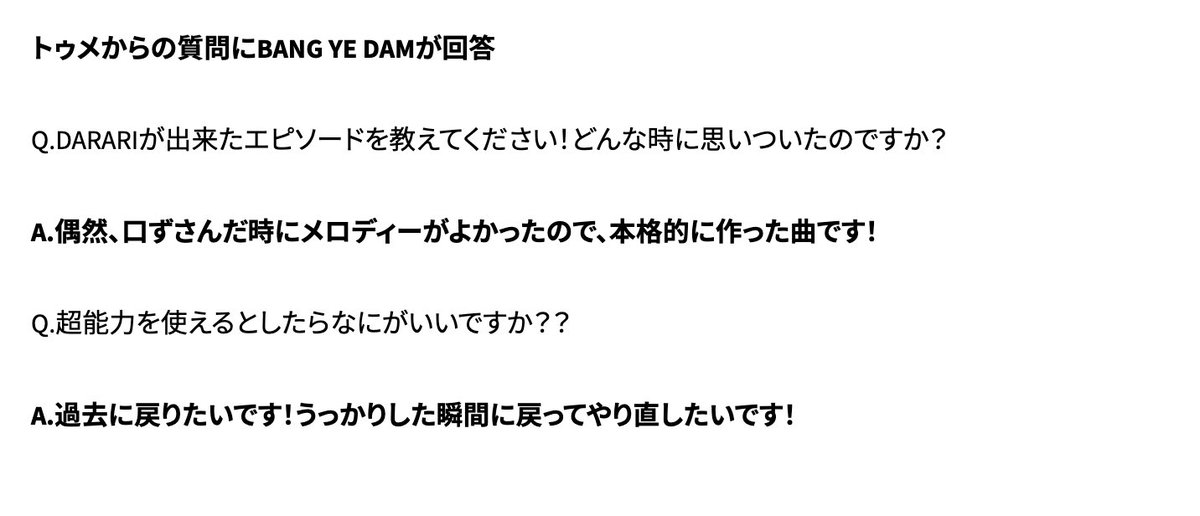 trsrupdates's tweet photo. [ 2022.03.30 ] 🇯🇵

#BANGYEDAM answers questions from teumes

#TREASURE    #트레저    #トレジャー @treasuremembers https://t.co/ufpZeclgWt