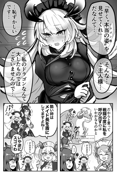#今月描いた絵を晒そう 