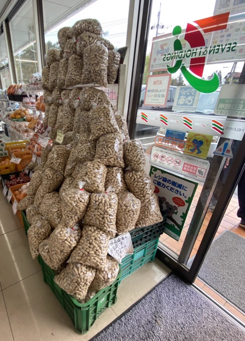千葉のコンビニに行ったら？落花生が山積みになっていたwww