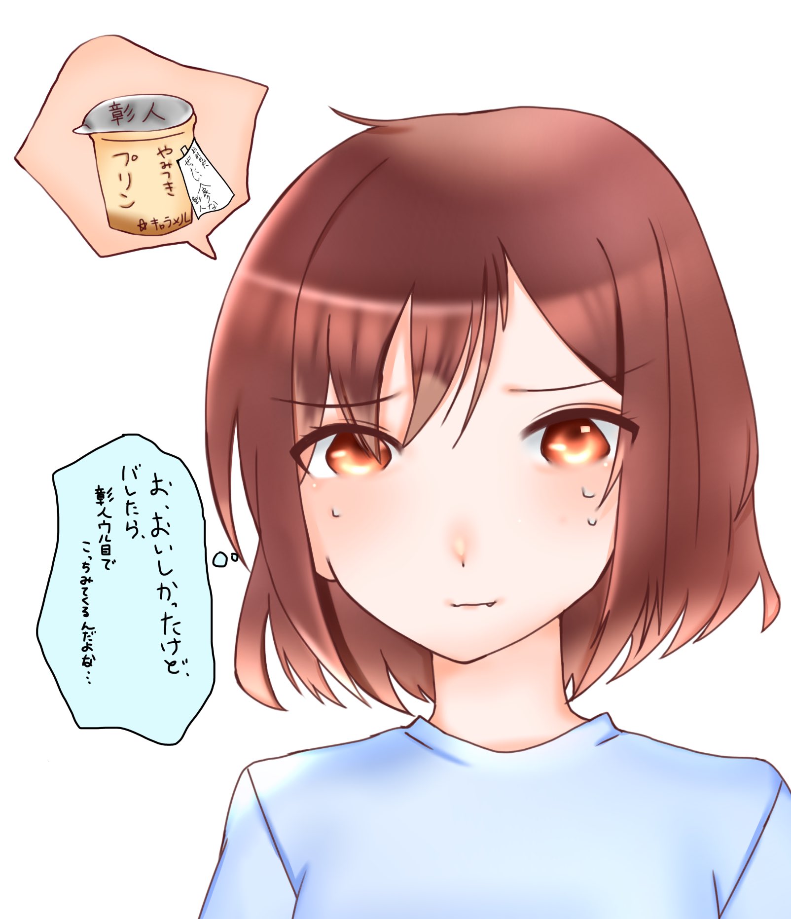 小学生5年生 Twitter Search Twitter