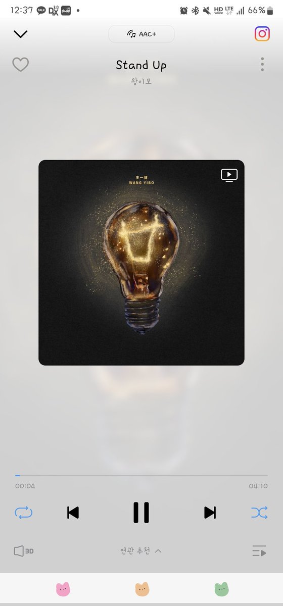 wodebaobeibobo's tweet photo. 오 국내 사이트에 풀렸나 봐 나만 이제 안 것인가?
그래도 혹시 모르니 ㅎㅎ
#왕이보 #王一博 ＃廿 #Standup https://t.co/AgAABG38Ak