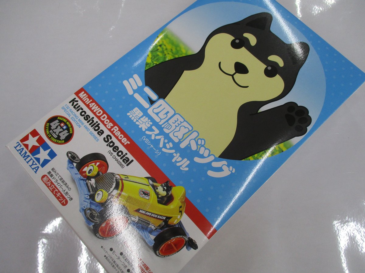 K-HOBBY【ケイ・ホビー】 on X: 