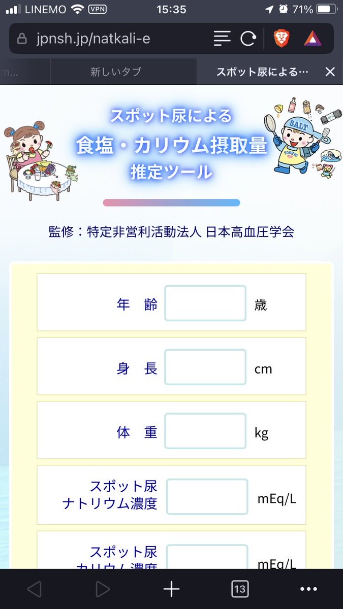 モブ顧客 W Scse Silentkneecap Twitter