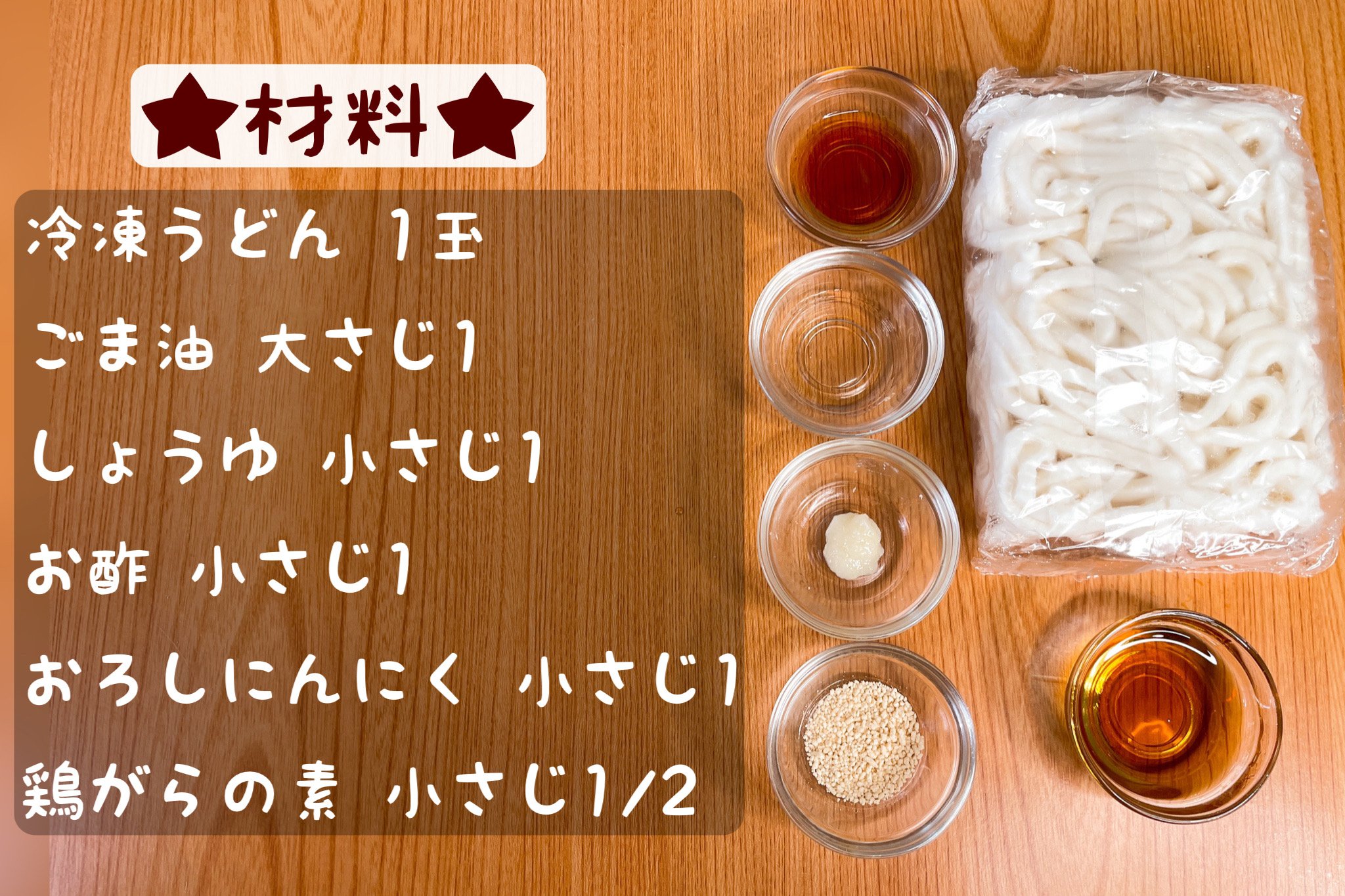 CO・OP 京風だしのおうどん 九条ねぎと比叡ゆば入り 2食入（226g