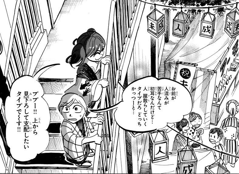 本日発売の週チャン18号に『SANDA』第34話「オトナの階段が壊れそう」が掲載中🎅☝️☝️

三田の想い出を守るために、二海の前に立ちはだかる柳生田。一方、三田は二胡に誘われて?

■最新第2巻大好評発売中🎅❄️🎊
■NETFLIXシリーズ「#BEASTARS FINAL SEASON」制作中🐺🐰🦌

#SANDA #bstanime #板垣巴留 