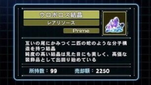 ウロボロス この愛こそ 正義 感想 考察 最新情報まとめ みんなの評価 レビューが見れる ナウティスモーション 2ページ目 ウロボロス この愛こそ 正義 感想 考察 最新情報まとめ みんなの評価 レビューが見れる ナウティスモーション 2ページ目