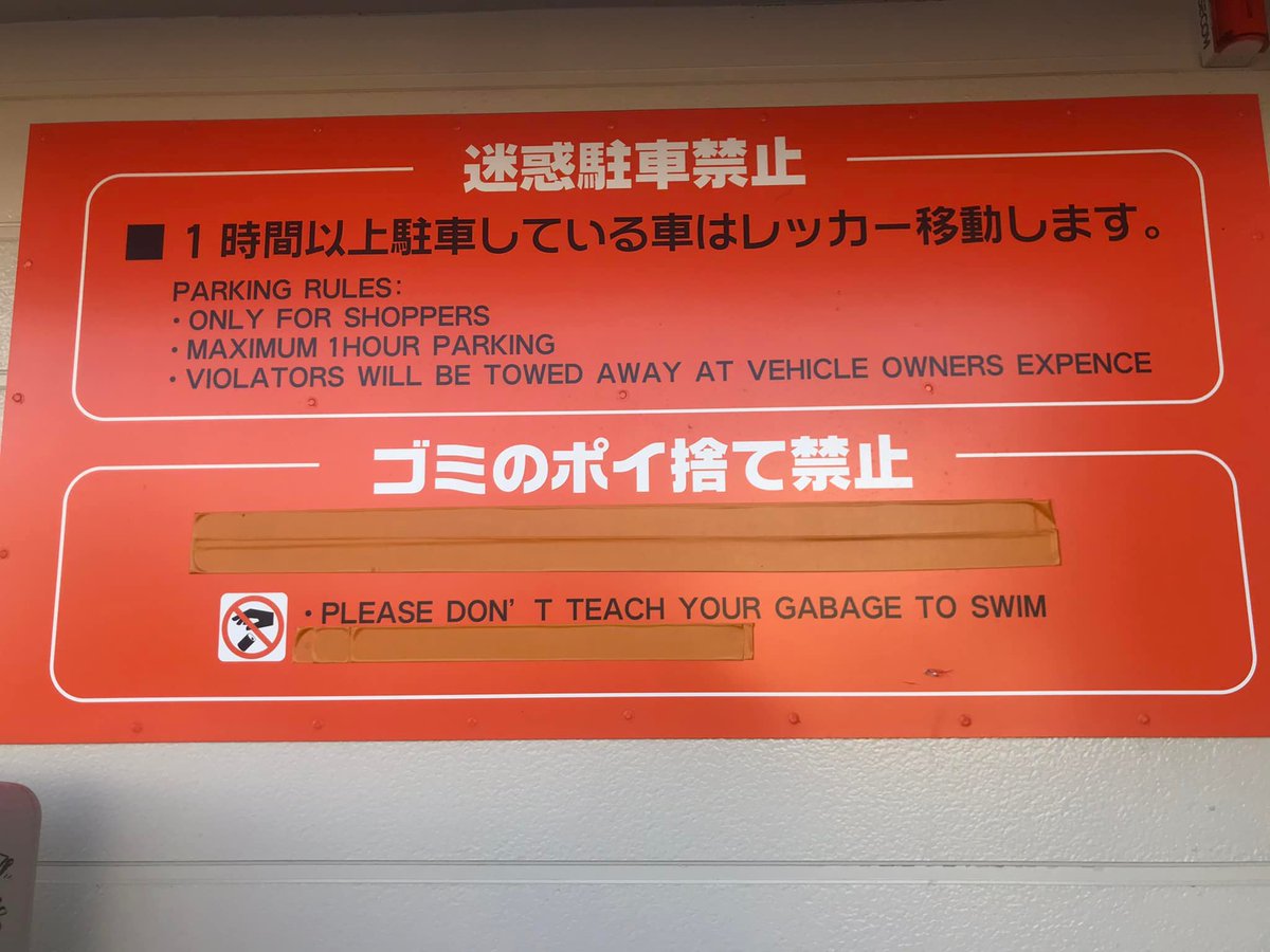 Dr. S the spooky space witch | 夏莎👹 (@samanthorium) on Twitter photo my garbage learns whatever it wants to learn this is an island nation my garbage learns whatever it wants to learn this is an island nation