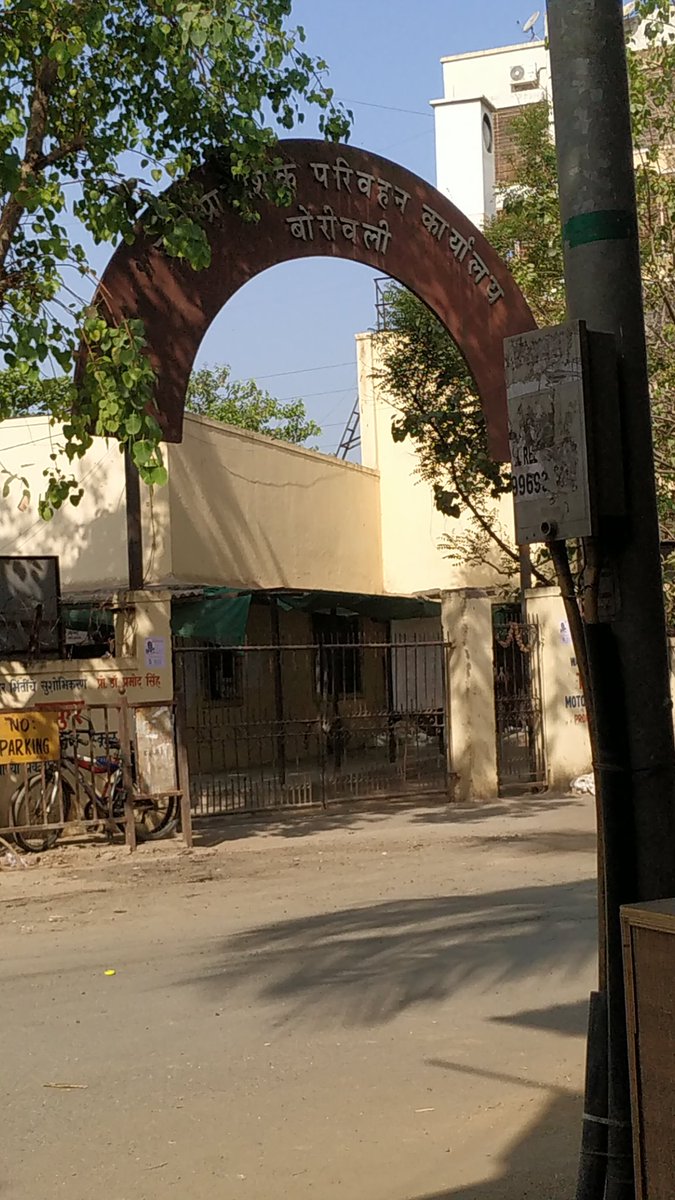 Bhaskar09235770's tweet photo. @MumbaiPolice @harshalkar I have been waiting here at rto office borivali, as I have appointment for LL at 9.30am and office is not opened yet also they expect you to come half hour early from your appointment. What to do now? if office opening timing is different then why slots booking have early timings https://t.co/KEyekXnKPk