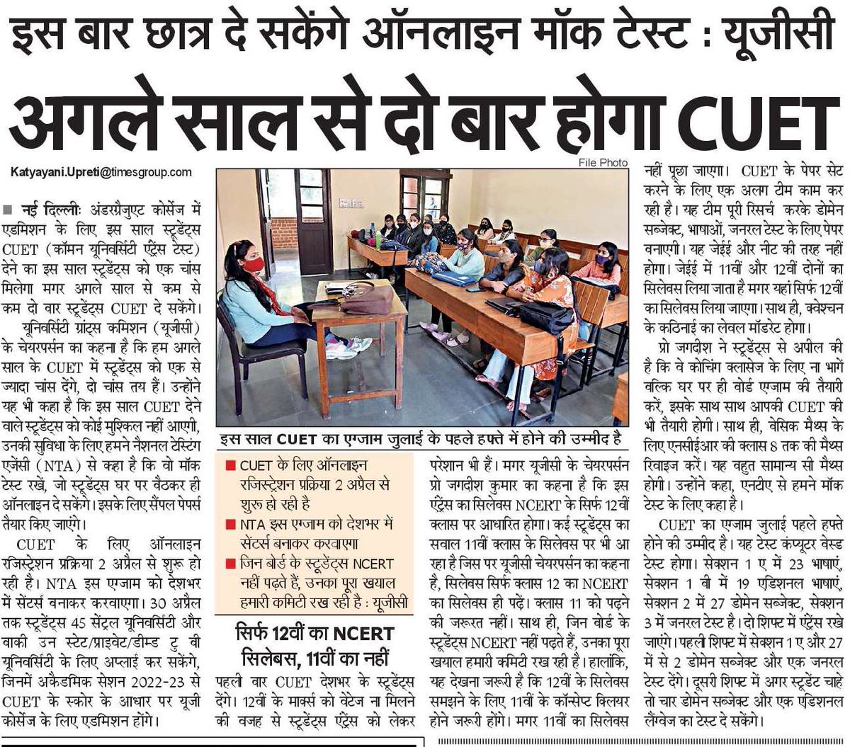 INSTITUTE OF CONSULTANTS tweet media