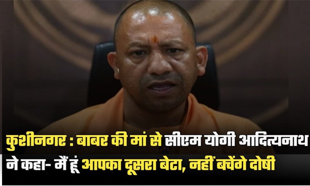 #भारत मे #पाकिस्तान जिंदाबाद के नारे लगाने वालों का फूल मालाओं से स्वागत करते है और #भाजपा को #वोट देने व जीत पर मिठाई बांटने पर हत्या कर दिया जाता है।
#JusticeForBabar #Kushinagar
