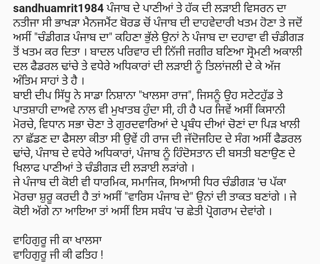 __batth__'s tweet photo. #Warispunjabde
@sandhuamrit10 
ਖਿੜਿਆ ਫੁੱਲ ਗੁਲਾਬ ਦਾ
ਚੰਡੀਗੜ੍ਹ ਪੰਜਾਬ ਦਾ। https://t.co/VvGTpnDtNt