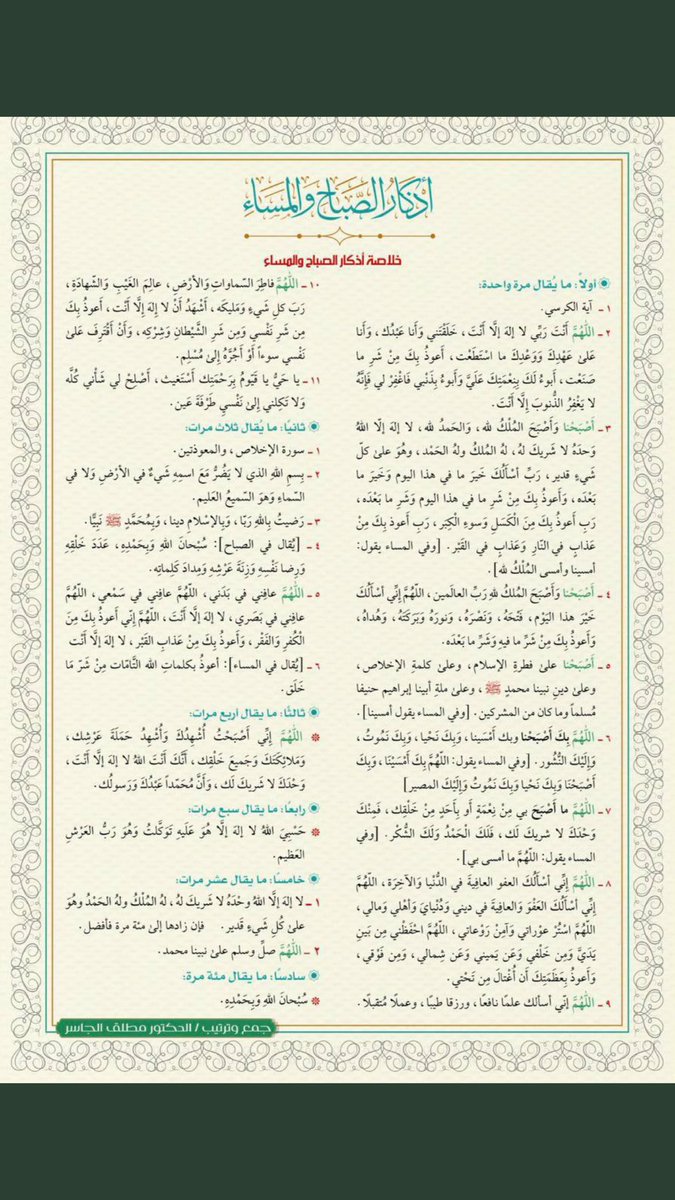 . tweet media