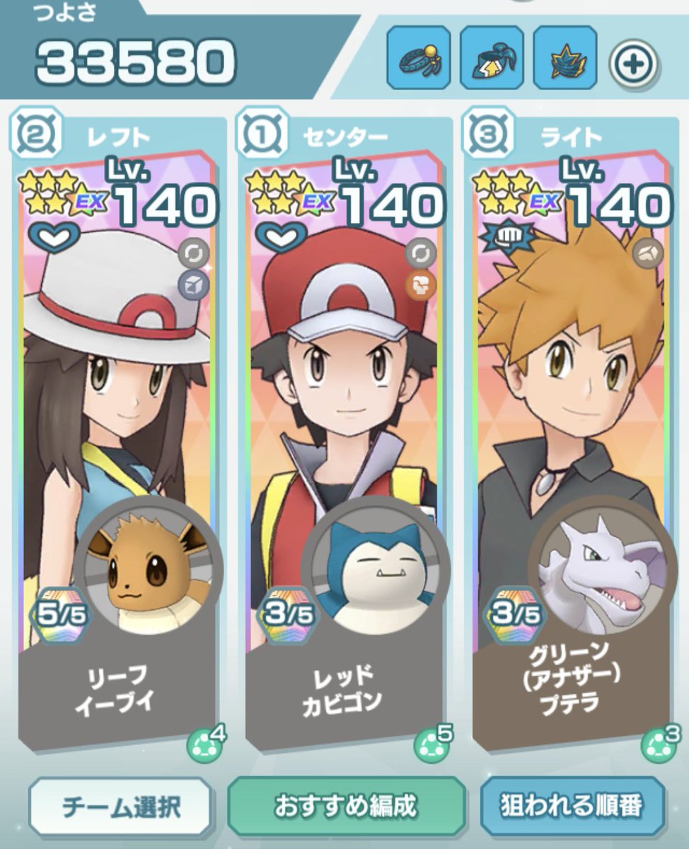 あかさたな Akasatana Pkms Twitter