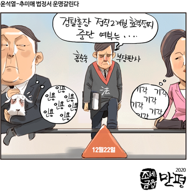 wglee22's tweet photo. #서울대동양화과 #SNUART #이우건작가 #WGLEE #NFT #NFTARTIST #삽화작가#ILLUSTRAT0R #21년만평 #Super-k김정환 #슈퍼개미김정환 #추태김정환 #opensea https://t.co/vrgykkVOWW
https://t.co/niPR9Hx3i6 https://t.co/4TDLAWYQTk