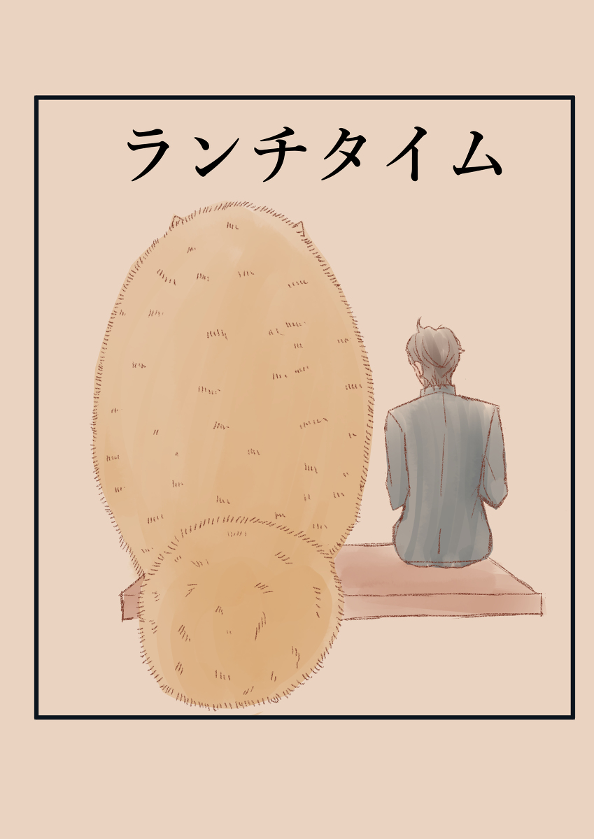 muimui0405's tweet photo. 彼氏がポメ化しました #オリジナル #BL #ポメ化 #ポメガバース #ボーイズラブ https://t.co/IqL1ivXGbF https://t.co/FG6otqCKwY