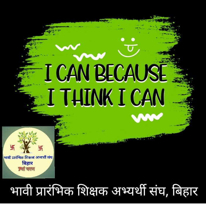 SUPRIYA SANGEET SURUR (@supriyapritam12) on Twitter photo जब चुनाव का तिथि घोषित हो सकती हैं
परीक्षा तिथि दो महीना पहले तय हो सकती है तो सातवा चरण सिर्फ प्रस्तावित क्यो विज्ञप्ति डेट जारी कीजिए लाखों रिक्तिया हैं
भर्तियां के नाम पर गोल गोल घुमाना बन्द कीजिए <a href="/VijayKChy/">Vijay Kumar Choudhary</a> <a href="/BiharEducation_/">Education Department, Bihar</a> <a href="/sanjayjavin/">Sanjay Kumar</a> <a href="/ravidinkar/">Ravi Prakash</a> <a href="/NitishKumar/">Nitish Kumar</a> <a href="/officecmbihar/">CMO Bihar</a> जब चुनाव का तिथि घोषित हो सकती हैं
परीक्षा तिथि दो महीना पहले तय हो सकती है तो सातवा चरण सिर्फ प्रस्तावित क्यो विज्ञप्ति डेट जारी कीजिए लाखों रिक्तिया हैं
भर्तियां के नाम पर गोल गोल घुमाना बन्द कीजिए <a href="/VijayKChy/">Vijay Kumar Choudhary</a> <a href="/BiharEducation_/">Education Department, Bihar</a> <a href="/sanjayjavin/">Sanjay Kumar</a> <a href="/ravidinkar/">Ravi Prakash</a> <a href="/NitishKumar/">Nitish Kumar</a> <a href="/officecmbihar/">CMO Bihar</a>