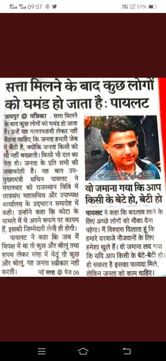 YagyaDutt_IND's tweet photo. आदरणीय @SachinPilot साहब @INCRajasthan से जुड़ने का #आव्हान करने की कोई आवश्यकता नहीं है।।
जनता #काम के दम पर जुड़ती है नाकि #आव्हान से।।
सरकार की #बेरुखी के कारण तो जो आपके #अपने थे वो भी छोड़ कर जा रहे हैं,पहले उन्हें थामें।।
#आव्हान नहीं #काम  करें।।
#पंचायत_सहायक_नियमित_करो https://t.co/j9XVvFrfD9