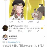 みんな昔は可愛かった？声優・青木瑠璃子による知的エピソード!