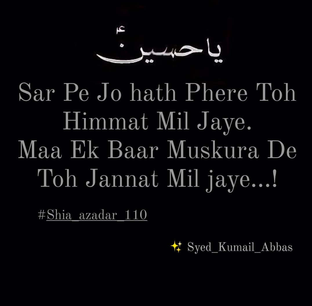 Shia_Azadar_110's tweet photo. #shia_azadar_110 https://t.co/1QsbW8UPUu