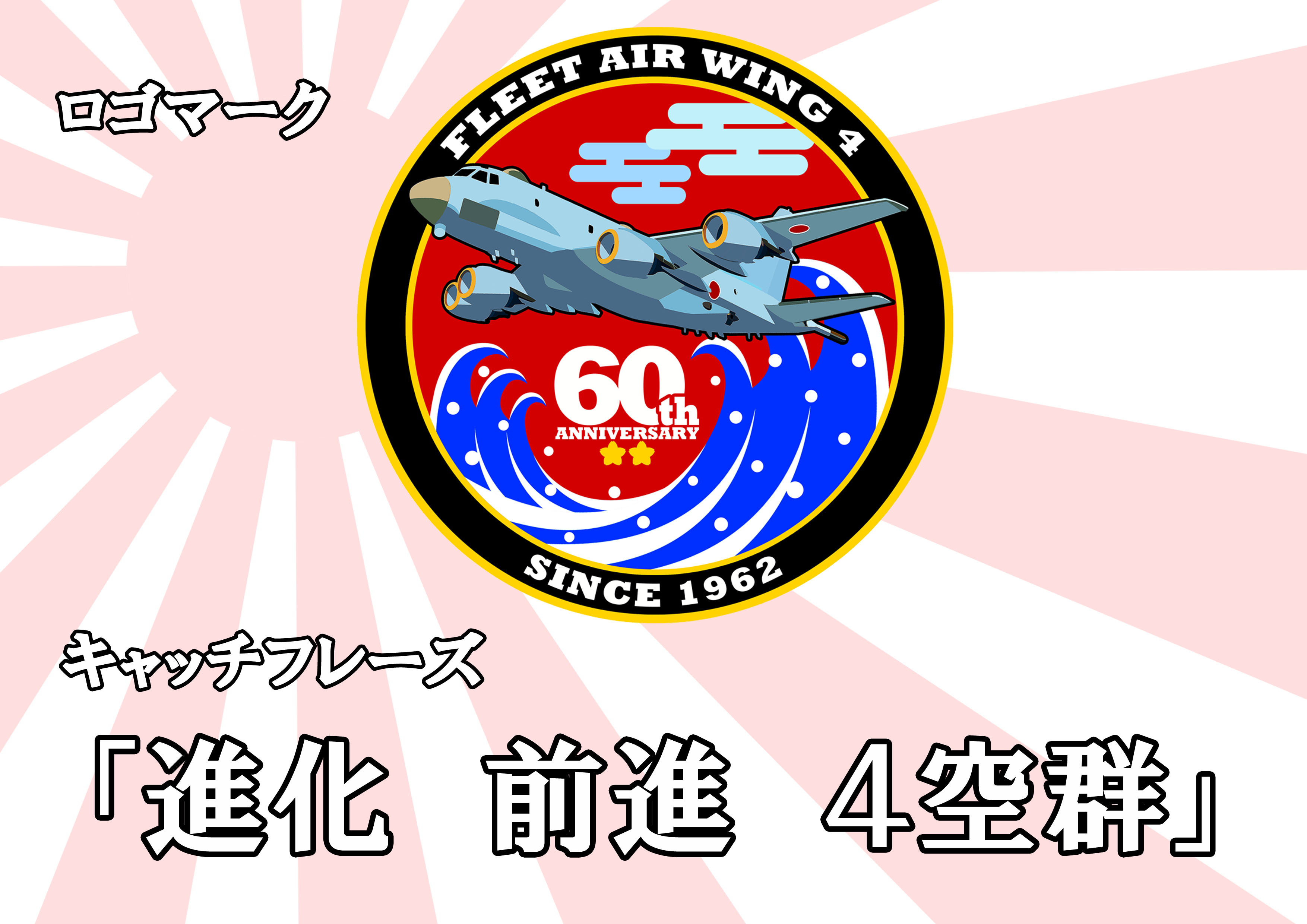 See Jmsdf 4aw S Tweet Twitter